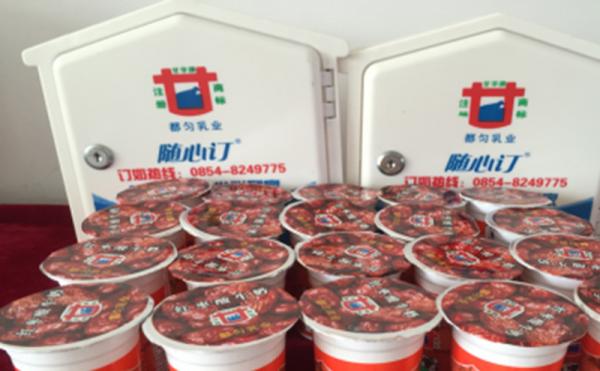 什么才是鮮奶飲用的“黃金時(shí)段”